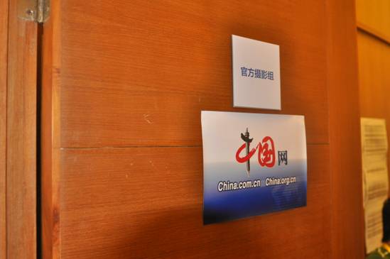 The China.org.cn studio at the News Center of the Boao Forum for Asia.[Gong Jie/China.org.cn]