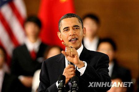 U.S. President Barack Obama [File photo] 