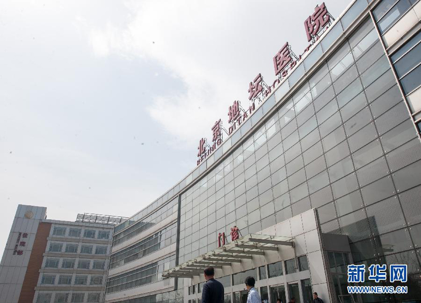 A seven-year-old girl was infected with the H7N9 strain of bird flu, receiving medical treatment in the Beijing Ditan Hospital, according to a press conference held by the hospital in Beijing. 