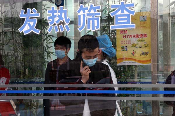 Beijing girl infected with H7N9 recovering
