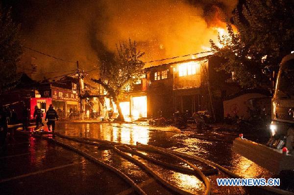#CHINA-ZHEJIANG-JINGNING-FIRE (CN)