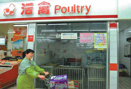 A closed poultry counter at a supermarket in Hangzhou, Zhejiang province. [China Daily]