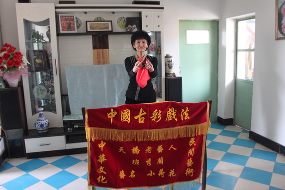 Ban Xiulan, a Beijing folk arts guardian