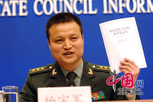 Colonel Yang Yujun, spokesperson of the Ministry of National Defense, shows a white paper on China's national defense to journalists on April 16, 2013.[Photo/China.org.cn]