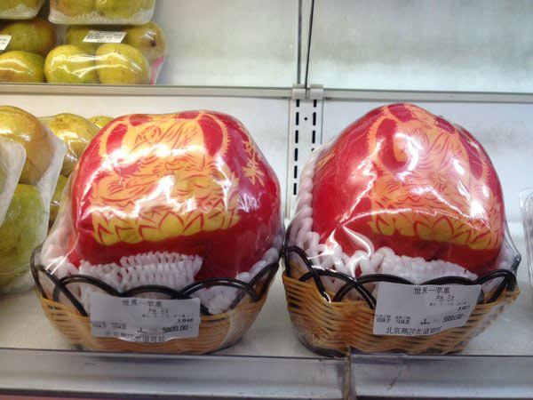 Two apples, each labeled a price tag of 5,880 yuan, are laid for sale at the Beijing Lufthansa Center on April 17, 2013.[Photo by Hong Yu/CFP]  