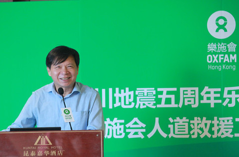 Howard Liu, Director of China Programme of Oxfam Hong Kong, speeks at Oxfam's five-year anniversary of the Wenchuan earthquake on Wednesday.