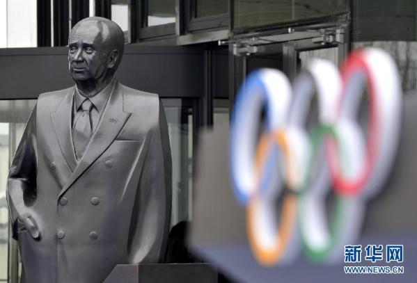 Samaranch Memorial opens in Tianjin. 