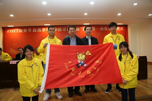 China Roots Search 2013 Spring Camp opens in Jinan