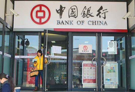 A Bank of China branch in Beijing. Banks brought in nearly 236.3 billion yuan ($38.25 billion) worth of foreign exchange in March on a net basis, boosting the total yuan holdings for purchasing foreign currency to nearly 27.1 trillion yuan. [China Daily]