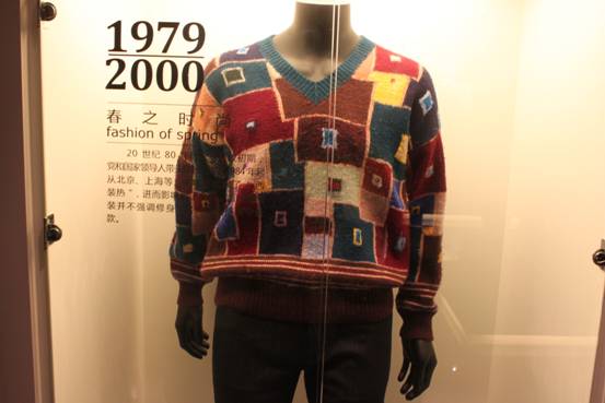 China's leading menswear brand Septwolves (七匹狼). This Fujian Province-based top brand has invested 100 million yuan in the construction of a Chinese menswear museum, documenting both the history and evolution of Chinese menswear and that of the brand itself.. Photo taken on April 19.