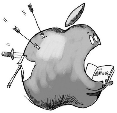 苹果又被“啃一口” 侵权判赔74.7万元