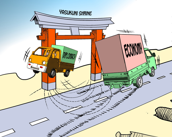 标题图片