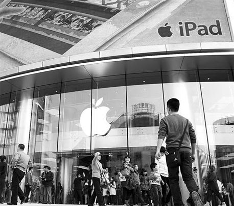 An Apple Inc store in Beijing. The company reported slower sales growth in China during the first quarter of this year. [China Daily]