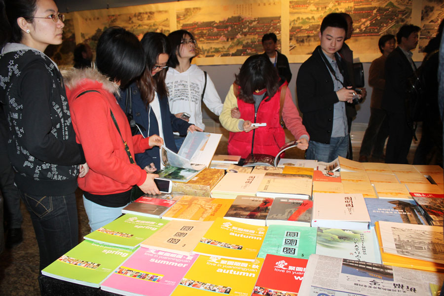 Yuanmingyuan exhibition opens in Beijing