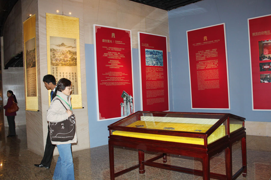 Yuanmingyuan exhibition opens in Beijing