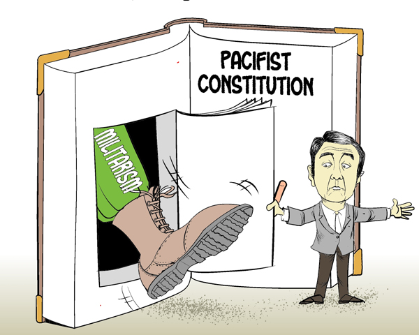 Constitutional deform [By Jiao Haiyang/China.org.cn]