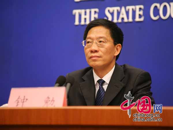 Mr. Zhong Mian Executive Vice Governor of Sichuan People’s Provincial Government 