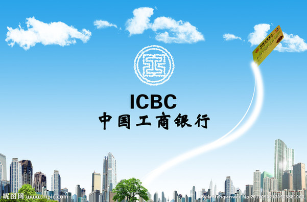 Industrial and Commercial Bank of China, one of the &apos;Top 10 most profitable public companies&apos; by China.org.cn.