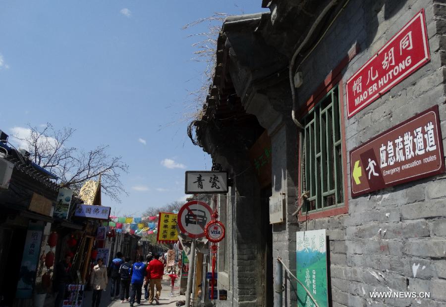 CHINA-BEIJING-HUTONG-PROTECTION (CN)