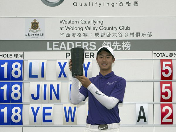Ye will become the youngest player ever to compete in a European Tour event after qualifying for the Volvo China Open.