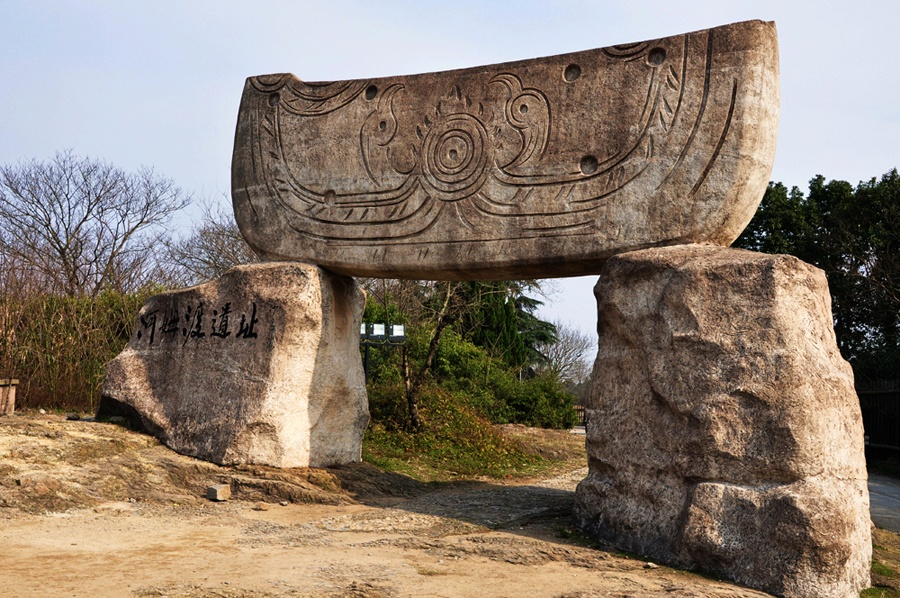 Hemudu Site in China's Ningbo