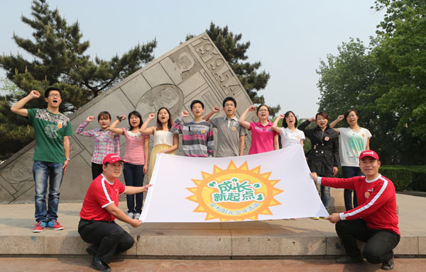 Ten college students from central China's Hubei Province pledge to contribute to Chinese society during an ongoing educational tour on the May Fourth Avenue in Beijing on China's Youth Day on Saturday, May 4, 2013. [Photo: CRIENGLISH.com]