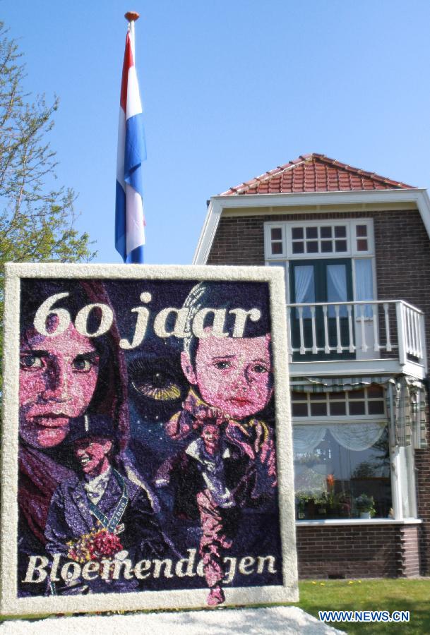 NETHERLANDS-ANNA PAULOWNA-FLOWER-MOSAIC