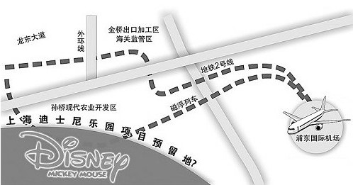 Transport network plans of the Shanghai Disneyland. [File photo]