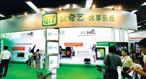 PPStream's online video business will continue to operate as a sub-brand of iQiyi.com, an online video website acquired by Baidu last year. [China Daily]