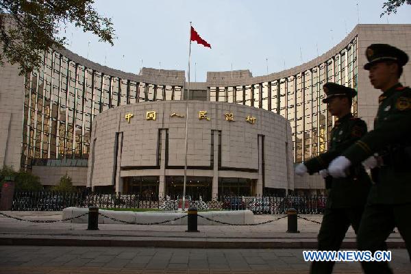 The headquarters building of the People's Bank of China in Beijing, capital of China. [Xinhua]