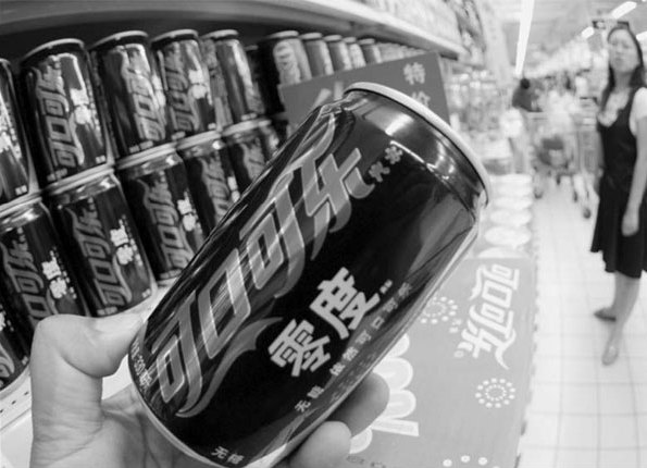 Cans of Coke Zero at a supermarket in Yichang, Hubei province. [China Daily]