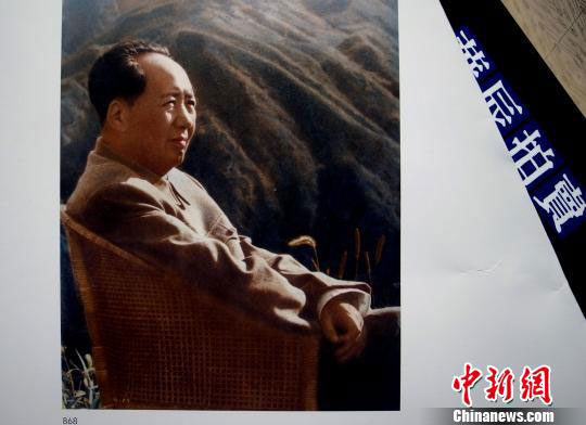 Chairman Mao photo up for auction.[Photo/Chinanews.com]