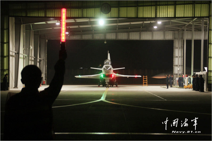 Recently, a flight regiment under the Navy of the Chinese People's Liberation Army (PLAN) organized its new-type fighters to carry out night flight training. [Photo/Chinamil.com.cn]