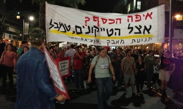 More than 10,000 Israelis marched in Tel Aviv and other cities over the weekend to protest against the government's austerity budget, 
