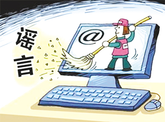 Disclosure delays help fuel online rumors.[File photo] 