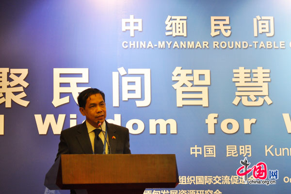 Ko Ko Hlaing, chief political advisor of the Myanmar President&apos;s Office, delivers a speech at the China-Myanmar Round-Table Conference on People-to-People Exchanges in Kunming, Southwest China&apos;s Yunnan Province, on May 14, 2013. [Photo by Li Xiaohua, China.org.cn]