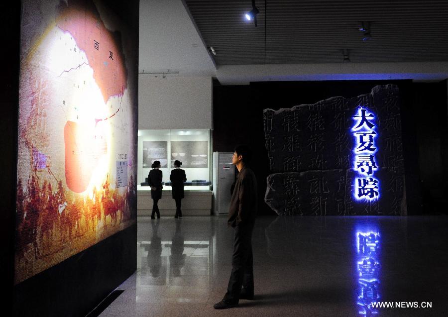 CHINA-JILIN-CHANGCHUN-CULTURAL RELICS-EXHIBITION(CN)