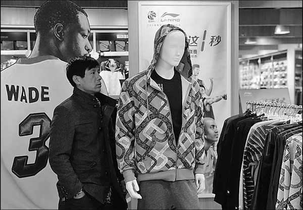 A customer at a Li Ning store in Shenyang, Liaoning province. [China Daily]