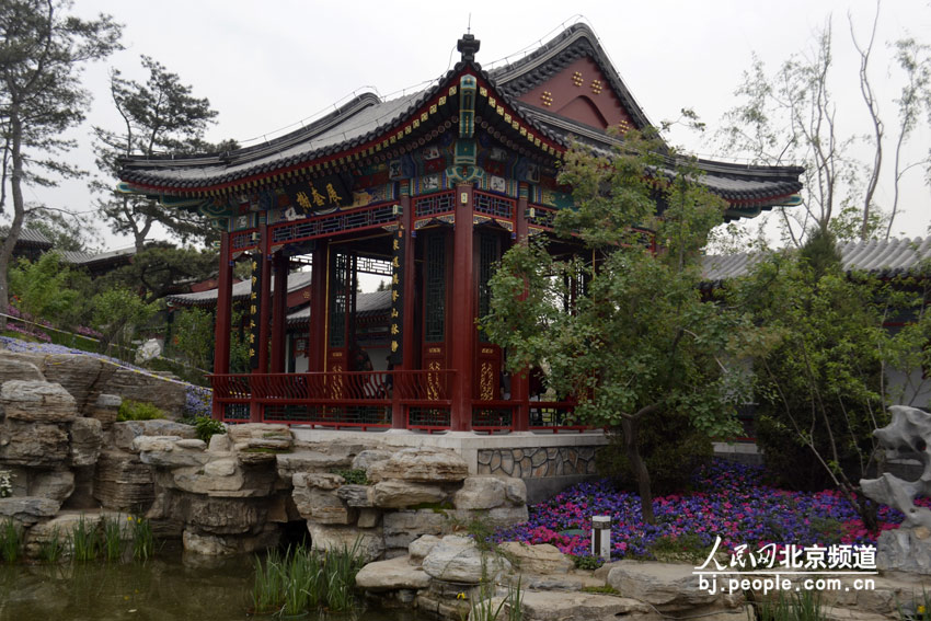 北京园。北京园采用典型的皇家园林风格，代表北京园林的辉煌历史。人民网记者 高星 摄