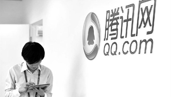An employee stands in front of the logo of QQ.com during the Boao Forum for Asia in Hainan province on April 16. Tencent Holdings Ltd posted first-quarter profit that beat analyst estimates on higher advertising sales and market share gains at its e-commerce business. [China Daily]