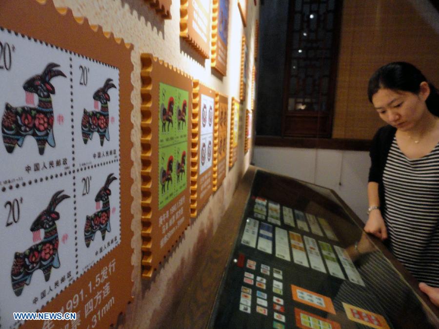 #CHINA-JIANGSU-SUZHOU-ZODIAC STAMP MUSEUM(CN)