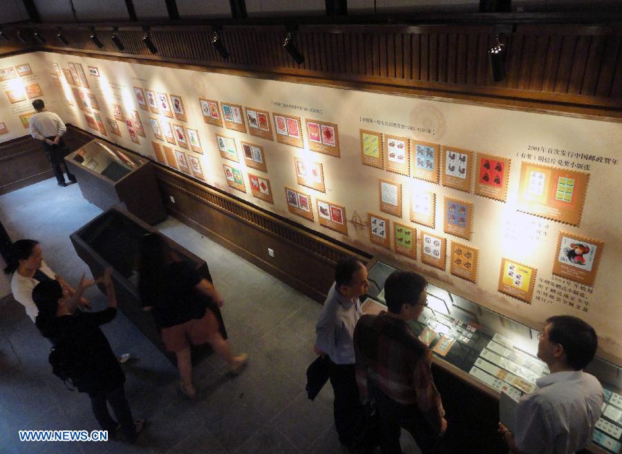 #CHINA-JIANGSU-SUZHOU-ZODIAC STAMP MUSEUM(CN)