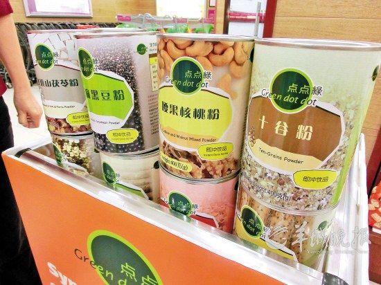 Health food fraud targeted.[File photo]