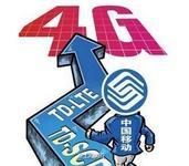 4G services [File photo]