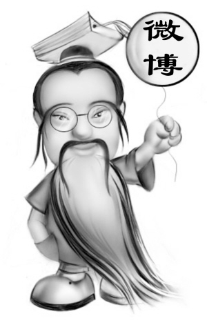 Confucius is the first person who used weibo.