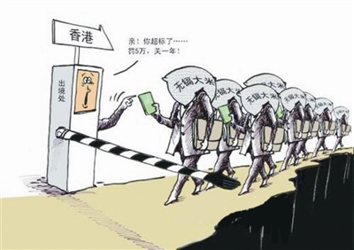 Rumors that have emerged online indicating that mainland residents rushed to buy rice in Hong Kong were found to not be true, the Southern Metropolis Daily reported.