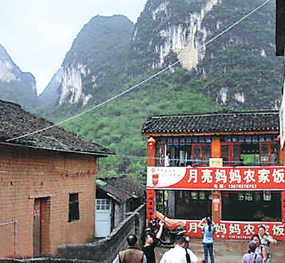 A restaurant named after 'Mama Moon' at the foot of Moon Mountain, a must-see tourist attraction in Yangshuo. [Photo / gb.cri.cn] 