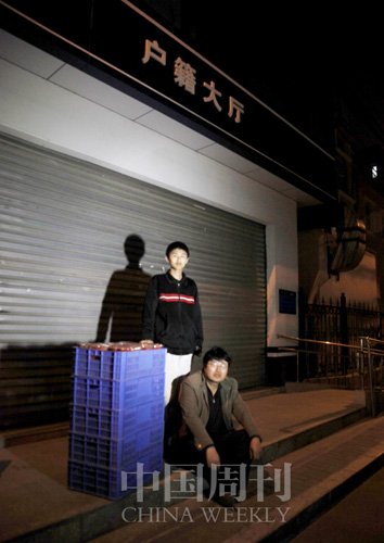 Zhang Tu and his father.