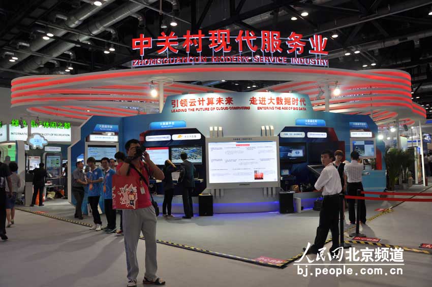 中关村展台，主打高科技产品。 人民网 董纬摄