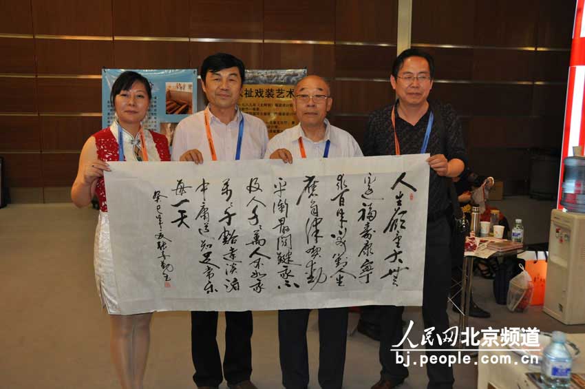 现场进行书法展示。 人民网 董纬摄